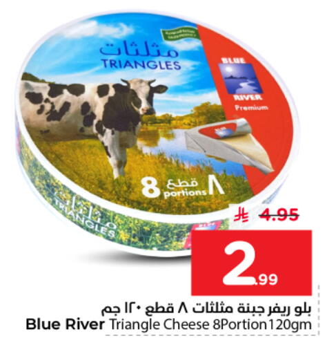 available at نستو in مملكة العربية السعودية, السعودية, سعودية - بريدة