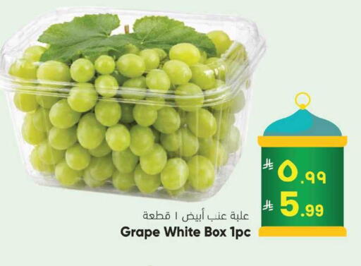 available at ستي فلاور in مملكة العربية السعودية, السعودية, سعودية - الرياض