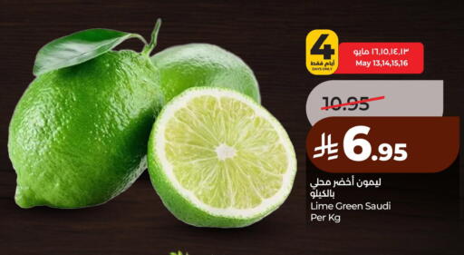 from Saudi Arabia available at لولو هايبرماركت in مملكة العربية السعودية, السعودية, سعودية - المنطقة الشرقية