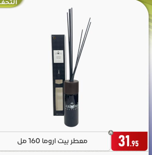 available at Family Discount in KSA, Saudi Arabia, Saudi - Dammam