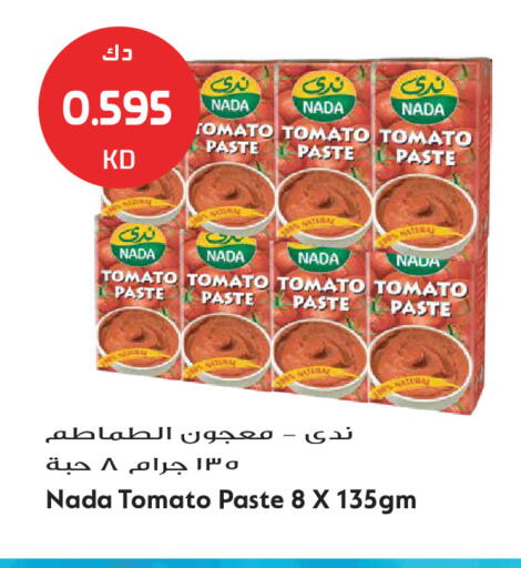 Tomato available at Grand Hyper in Kuwait - Kuwait City