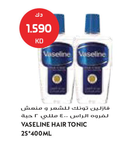 available at جراند كوستو in الكويت - مدينة الكويت