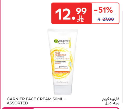 available at Carrefour in KSA, Saudi Arabia, Saudi - Buraidah