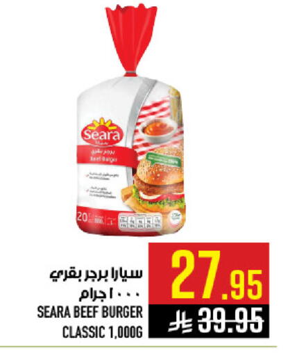 available at Abraj Hypermarket in KSA, Saudi Arabia, Saudi - Mecca