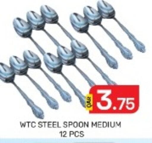 available at مجلس هايبرماركت in قطر - الدوحة