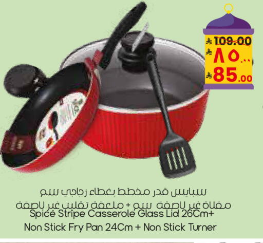 available at City Flower in KSA, Saudi Arabia, Saudi - Sakaka