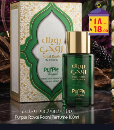 available at ستي فلاور in مملكة العربية السعودية, السعودية, سعودية - بريدة