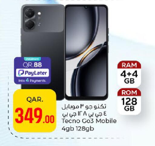 available at باريس هايبرماركت in قطر - الوكرة