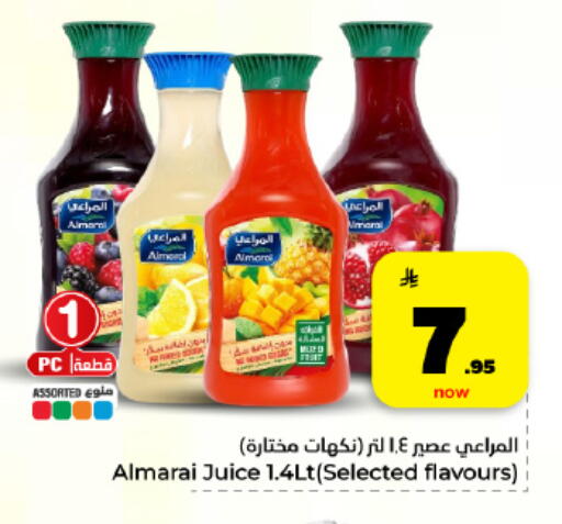available at Hyper Al Wafa in KSA, Saudi Arabia, Saudi - Al Hasa