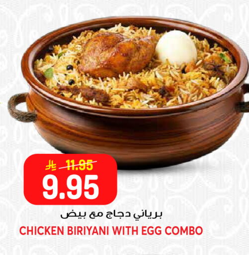 available at Grand Hyper in KSA, Saudi Arabia, Saudi - Riyadh