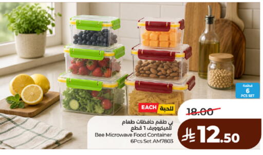 available at لولو هايبرماركت in مملكة العربية السعودية, السعودية, سعودية - مكة المكرمة