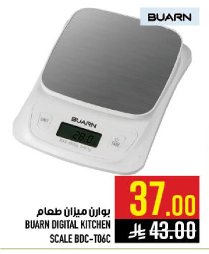 available at أبراج هايبر ماركت in مملكة العربية السعودية, السعودية, سعودية - مكة المكرمة