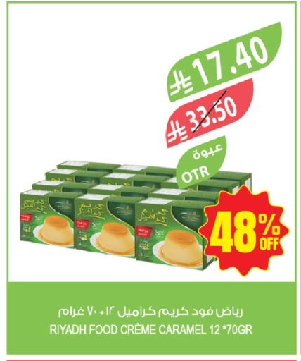 available at Farm  in KSA, Saudi Arabia, Saudi - Jazan