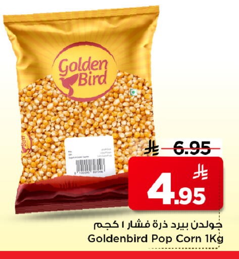 available at مارك & سيف in مملكة العربية السعودية, السعودية, سعودية - الأحساء‎