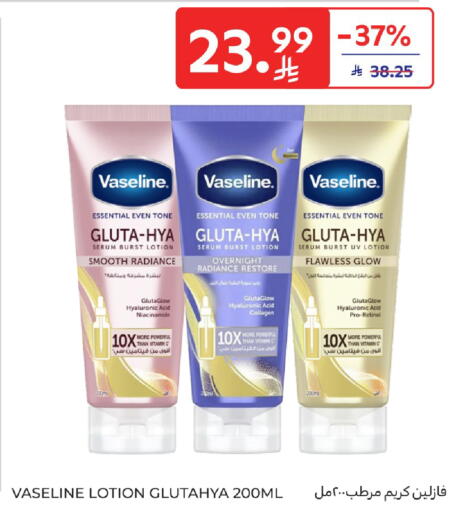 available at Carrefour in KSA, Saudi Arabia, Saudi - Buraidah