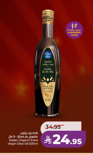 available at لولو هايبرماركت in مملكة العربية السعودية, السعودية, سعودية - الخبر‎