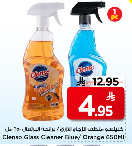 Orange available at مارك & سيف in مملكة العربية السعودية, السعودية, سعودية - الأحساء‎
