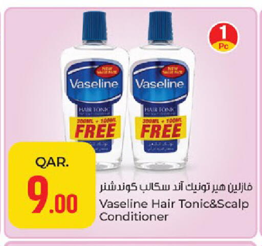 available at باريس هايبرماركت in قطر - الوكرة