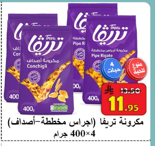 available at شركة محمد فهد العلي وشركاؤه in مملكة العربية السعودية, السعودية, سعودية - الأحساء‎