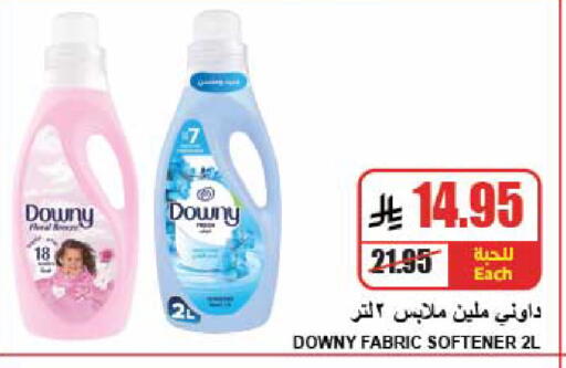 available at A ماركت in مملكة العربية السعودية, السعودية, سعودية - الرياض