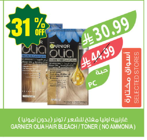 available at المزرعة in مملكة العربية السعودية, السعودية, سعودية - الخبر‎