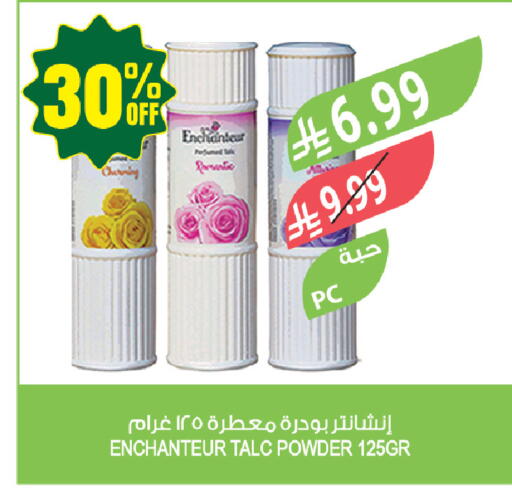 available at المزرعة in مملكة العربية السعودية, السعودية, سعودية - الخبر‎