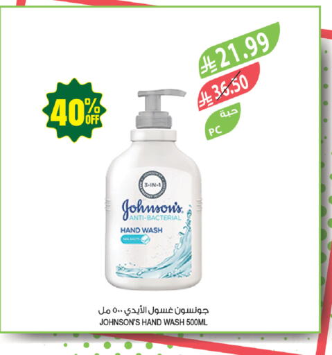 available at Farm  in KSA, Saudi Arabia, Saudi - Jazan