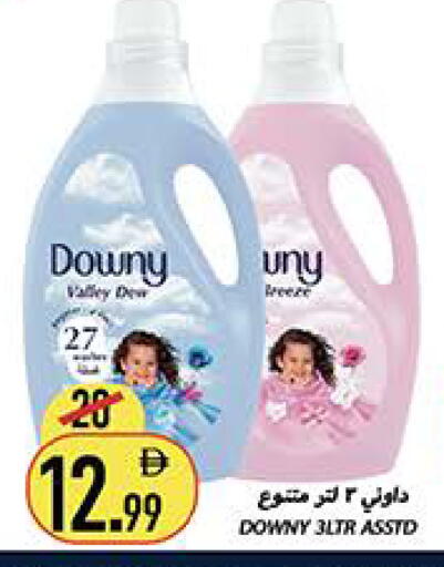 available at Rawabi Market Ajman in UAE - Sharjah / Ajman
