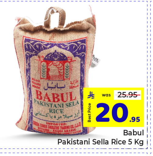 available at مكة هايبرماركت in مملكة العربية السعودية, السعودية, سعودية - الرياض