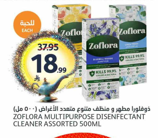 available at مركز الجزيرة للتسوق in مملكة العربية السعودية, السعودية, سعودية - الرياض