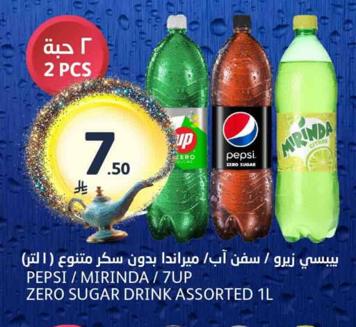 available at مركز الجزيرة للتسوق in مملكة العربية السعودية, السعودية, سعودية - الرياض