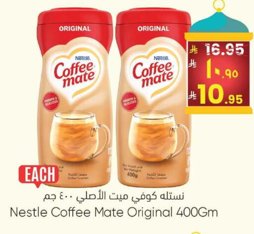 available at City Flower in KSA, Saudi Arabia, Saudi - Sakaka