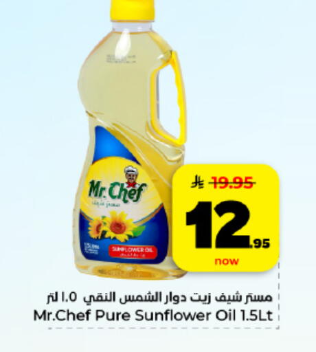 available at Hyper Al Wafa in KSA, Saudi Arabia, Saudi - Al Hasa