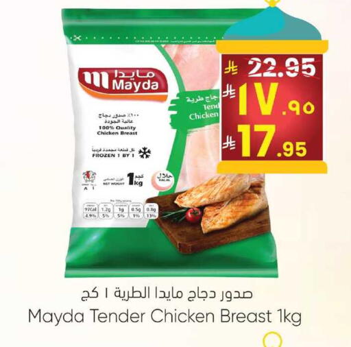 available at ستي فلاور in مملكة العربية السعودية, السعودية, سعودية - نجران