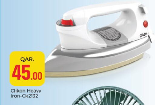 available at Paris Hypermarket in Qatar - Umm Salal