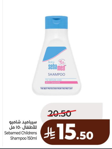 available at لولو هايبرماركت in مملكة العربية السعودية, السعودية, سعودية - الأحساء‎