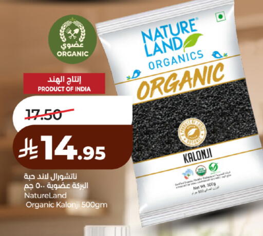 available at لولو هايبرماركت in مملكة العربية السعودية, السعودية, سعودية - الخرج