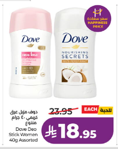available at LULU Hypermarket in KSA, Saudi Arabia, Saudi - Yanbu