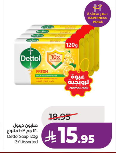 available at LULU Hypermarket in KSA, Saudi Arabia, Saudi - Dammam