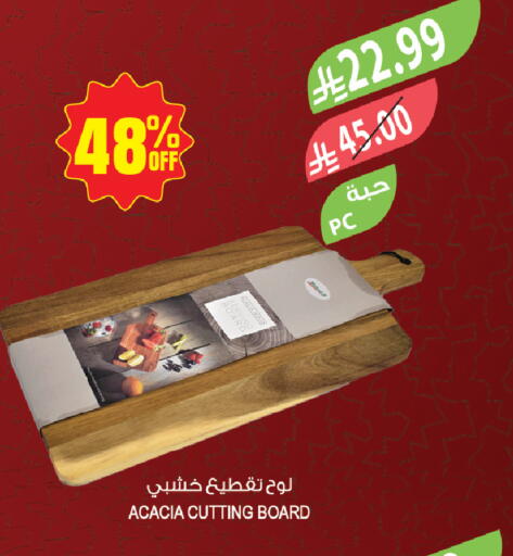 available at المزرعة in مملكة العربية السعودية, السعودية, سعودية - جازان