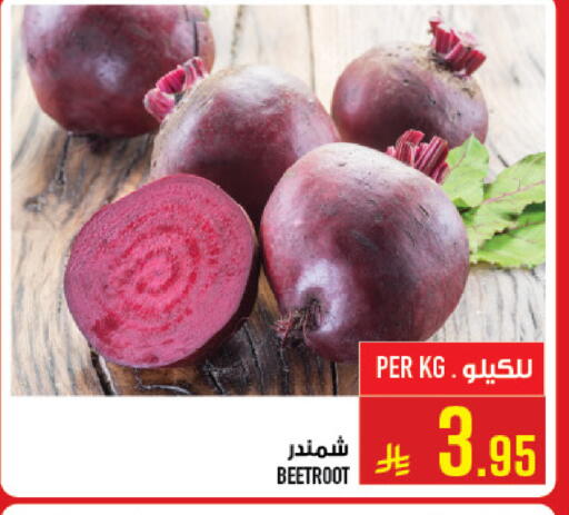Beetroot available at Abraj Hypermarket in KSA, Saudi Arabia, Saudi - Mecca