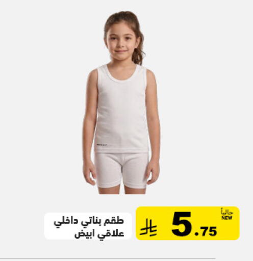 available at Aswaq Ramez in KSA, Saudi Arabia, Saudi - Tabuk