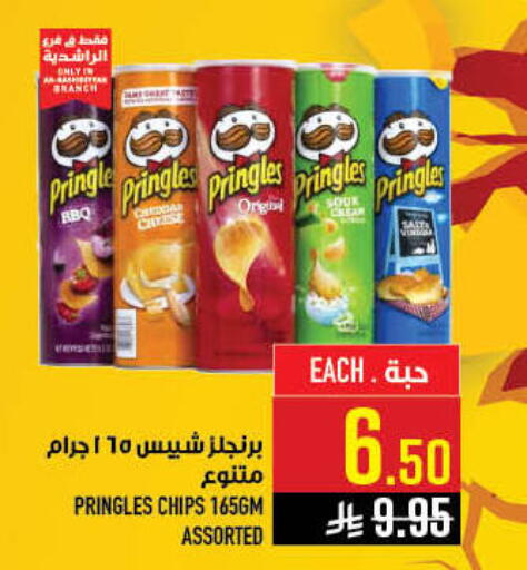 available at Abraj Hypermarket in KSA, Saudi Arabia, Saudi - Mecca