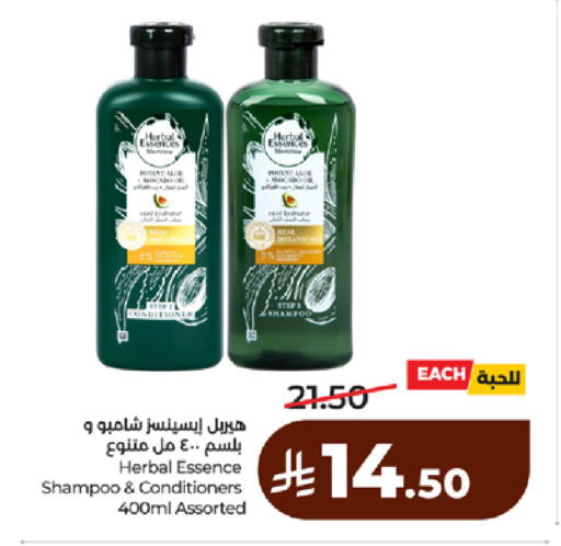 available at لولو هايبرماركت in مملكة العربية السعودية, السعودية, سعودية - مكة المكرمة