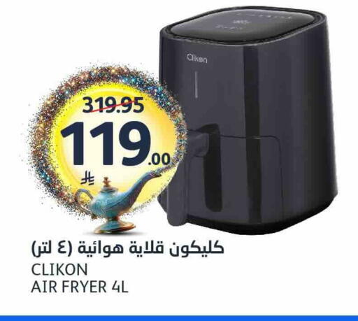 available at مركز الجزيرة للتسوق in مملكة العربية السعودية, السعودية, سعودية - الرياض