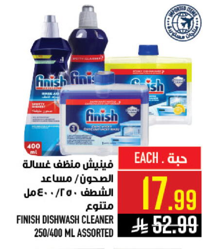 available at أبراج هايبر ماركت in مملكة العربية السعودية, السعودية, سعودية - مكة المكرمة