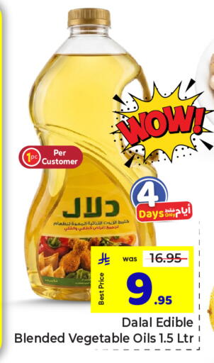 available at مكة هايبرماركت in مملكة العربية السعودية, السعودية, سعودية - الرياض