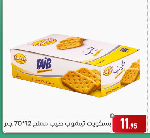 available at Family Discount in KSA, Saudi Arabia, Saudi - Dammam