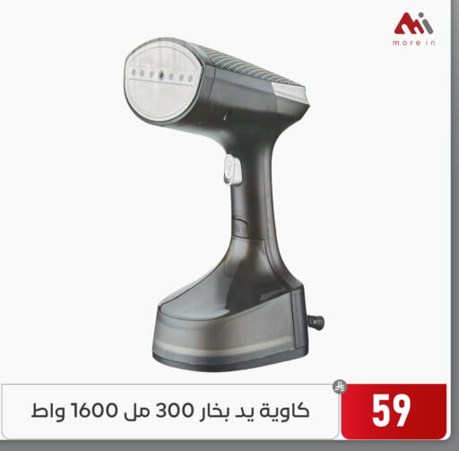 available at Family Discount in KSA, Saudi Arabia, Saudi - Dammam