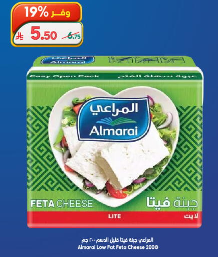 available at Dukan in KSA, Saudi Arabia, Saudi - Mecca